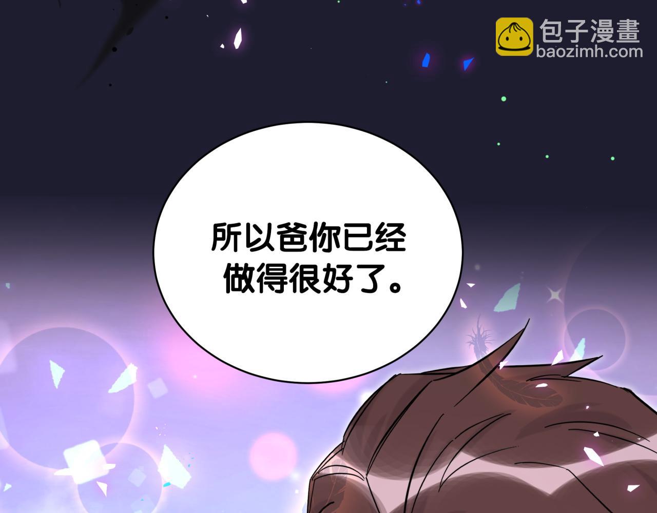 第218话 肯定是药有问题！(1/4)-第232话