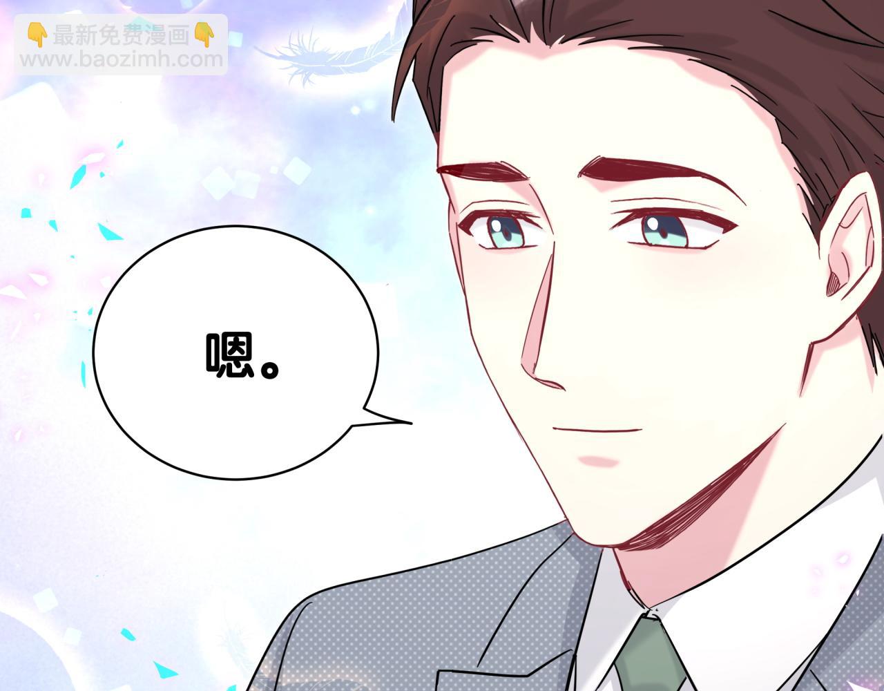 第218话 肯定是药有问题！(1/4)-第232话