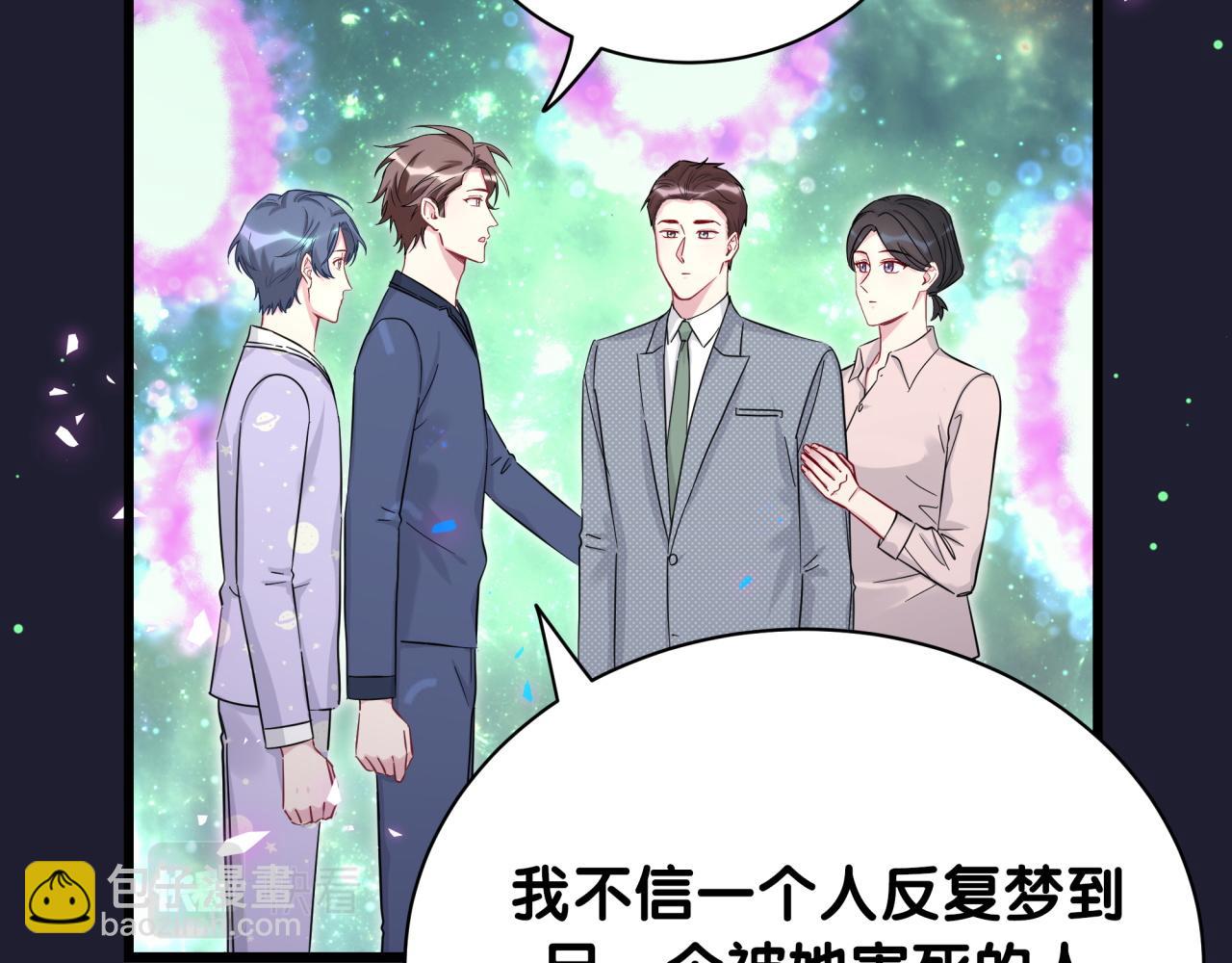 第218话 肯定是药有问题！(1/4)-第232话