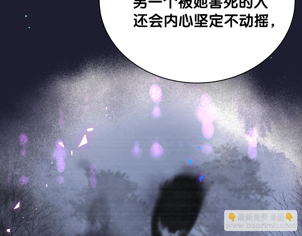 第218话 肯定是药有问题！(1/4)-第232话