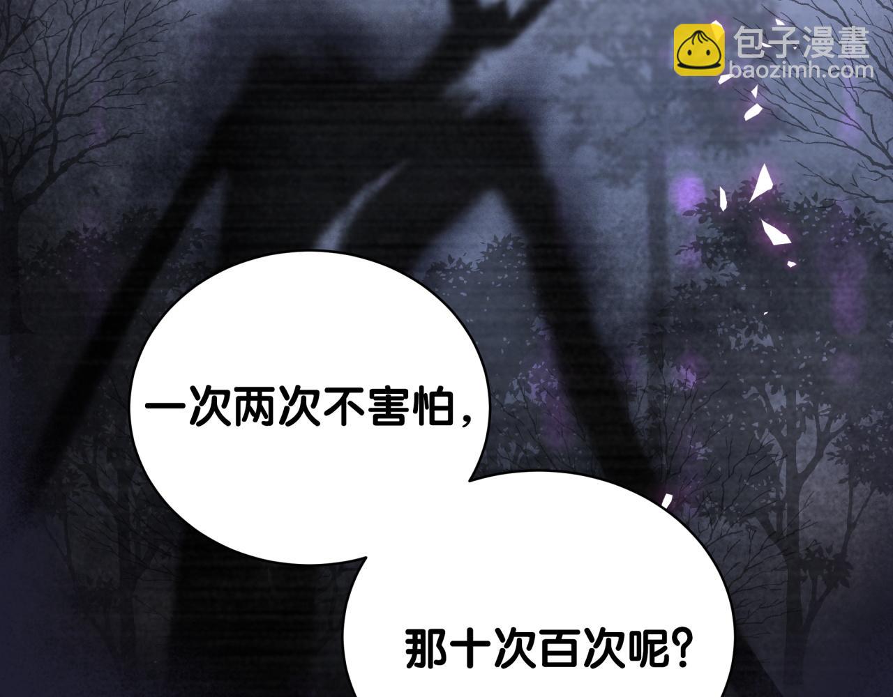 第218话 肯定是药有问题！(1/4)-第232话