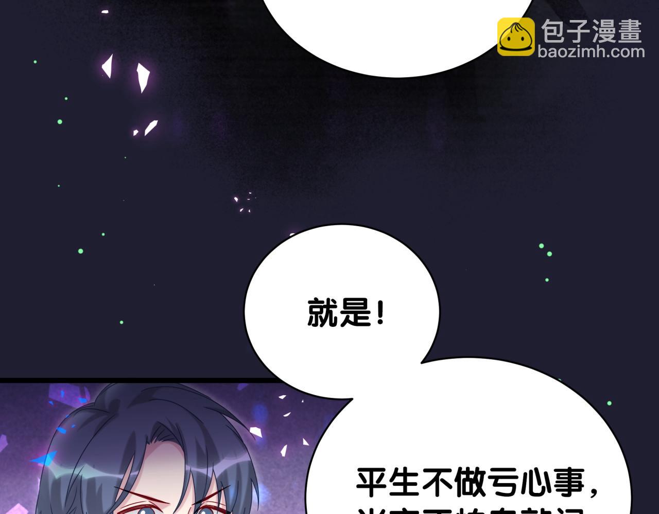 第218话 肯定是药有问题！(1/4)-第232话