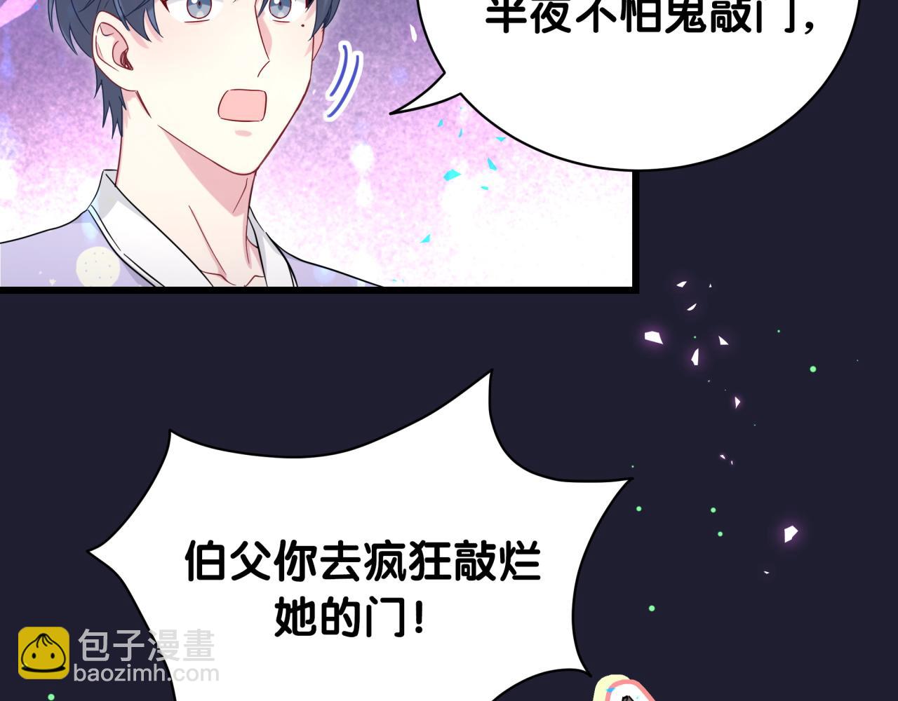 第218话 肯定是药有问题！(1/4)-第232话