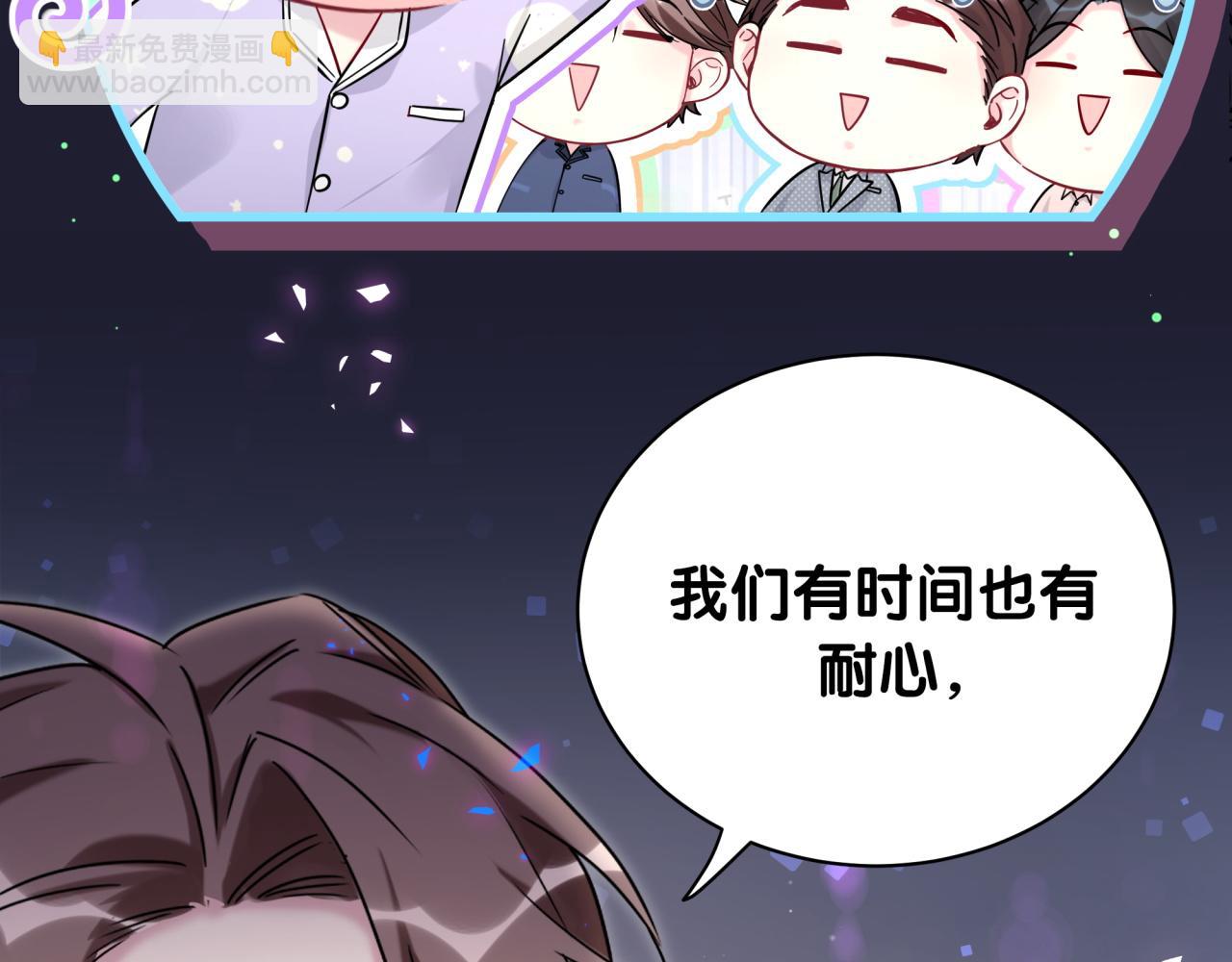 第218话 肯定是药有问题！(1/4)-第232话