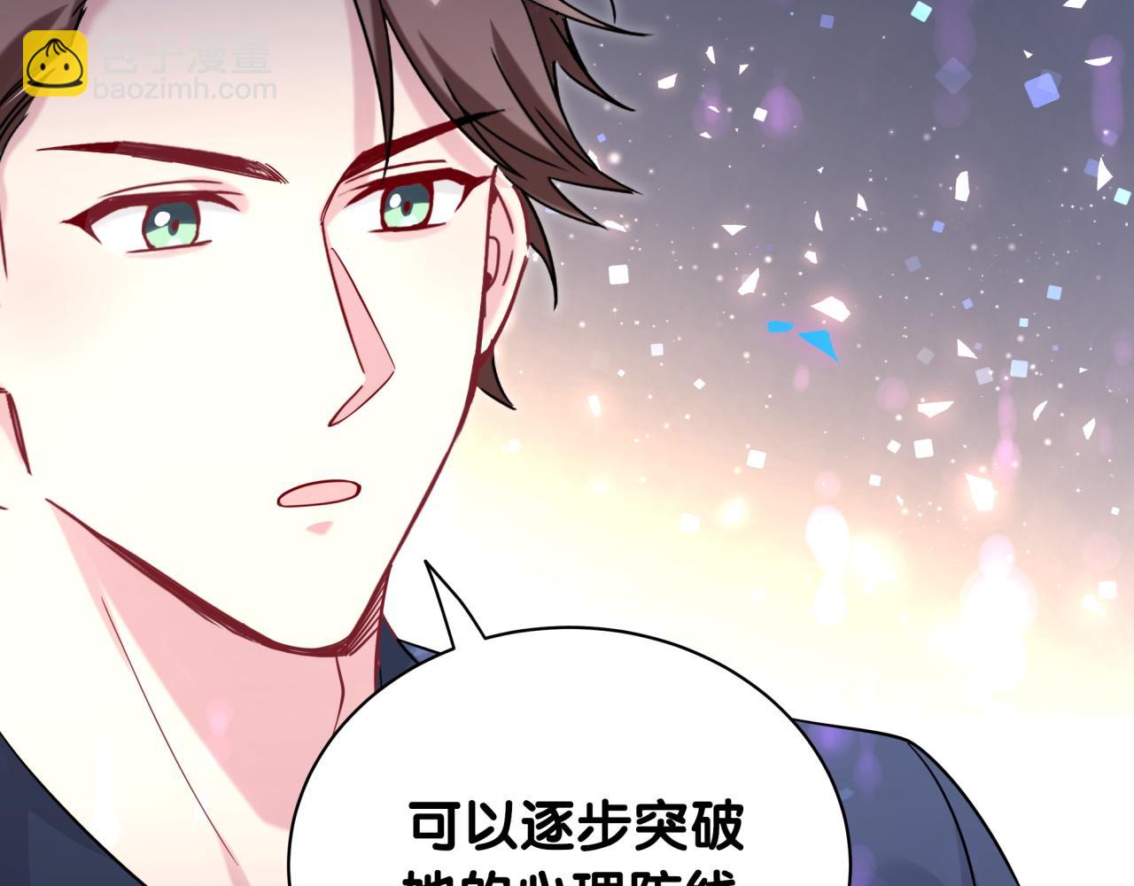 第218话 肯定是药有问题！(1/4)-第232话