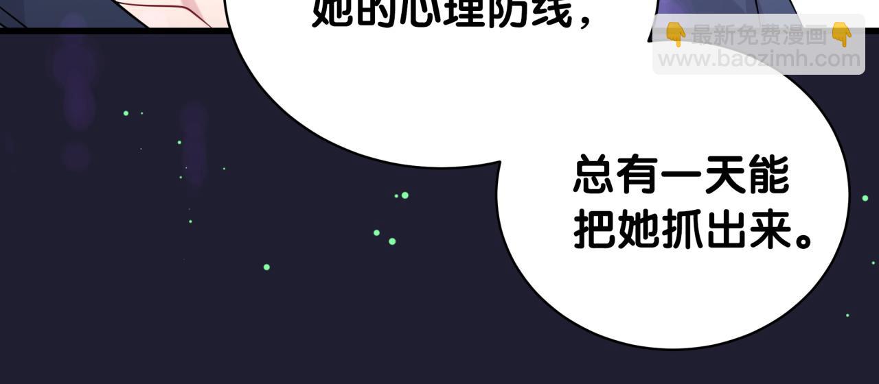 第218话 肯定是药有问题！(1/4)-第232话