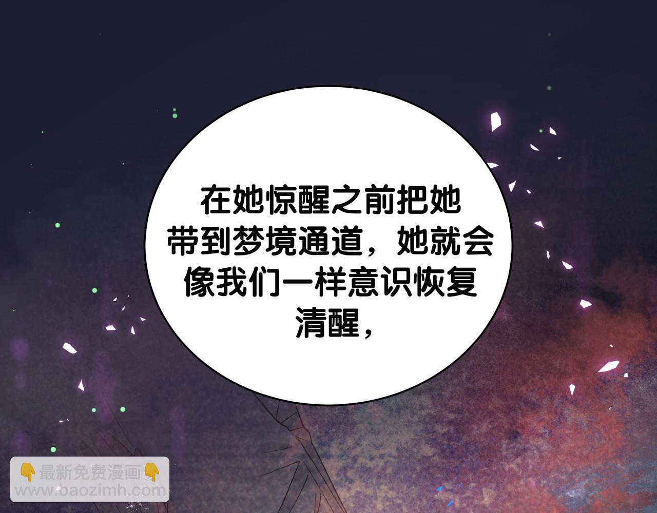 第218话 肯定是药有问题！(1/4)-第232话