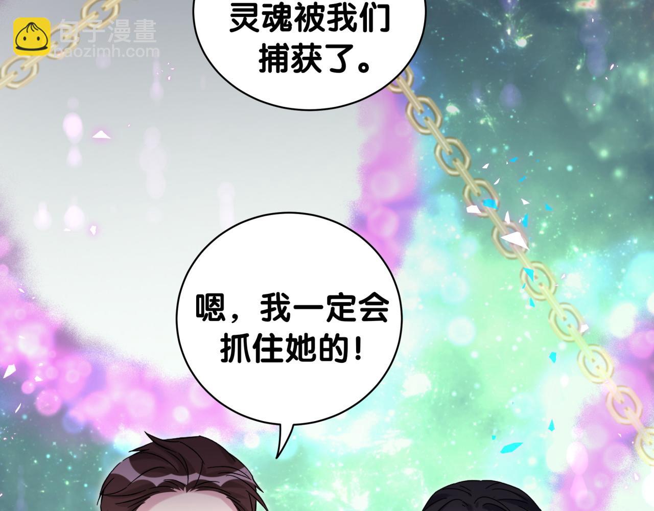 第218话 肯定是药有问题！(1/4)-第232话