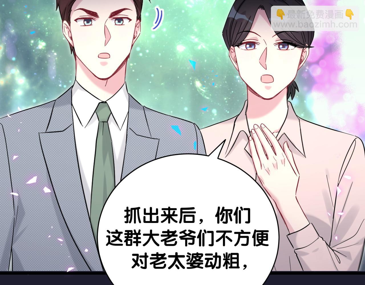 第218话 肯定是药有问题！(1/4)-第232话