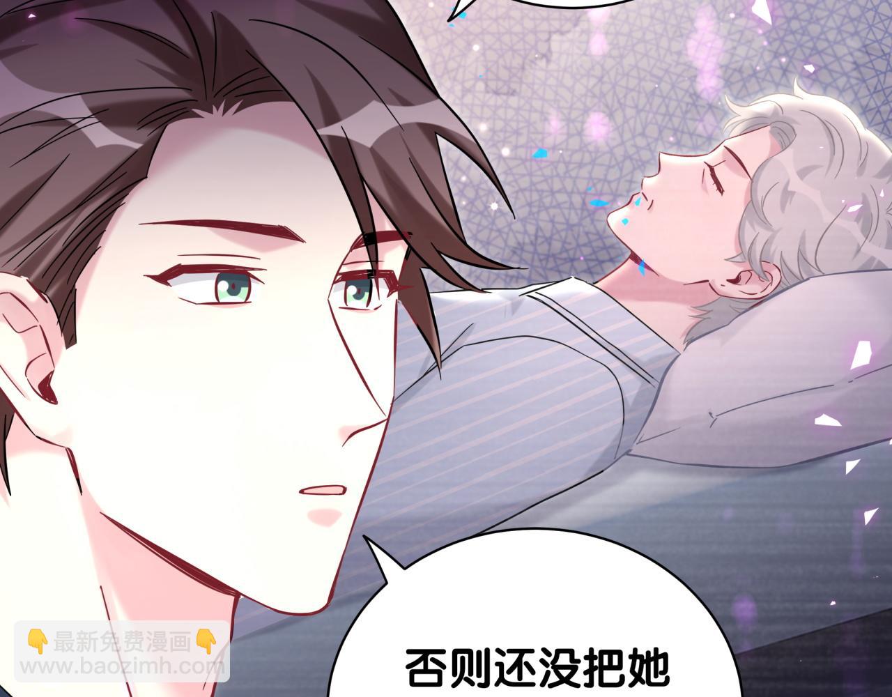 第218话 肯定是药有问题！(1/4)-第232话