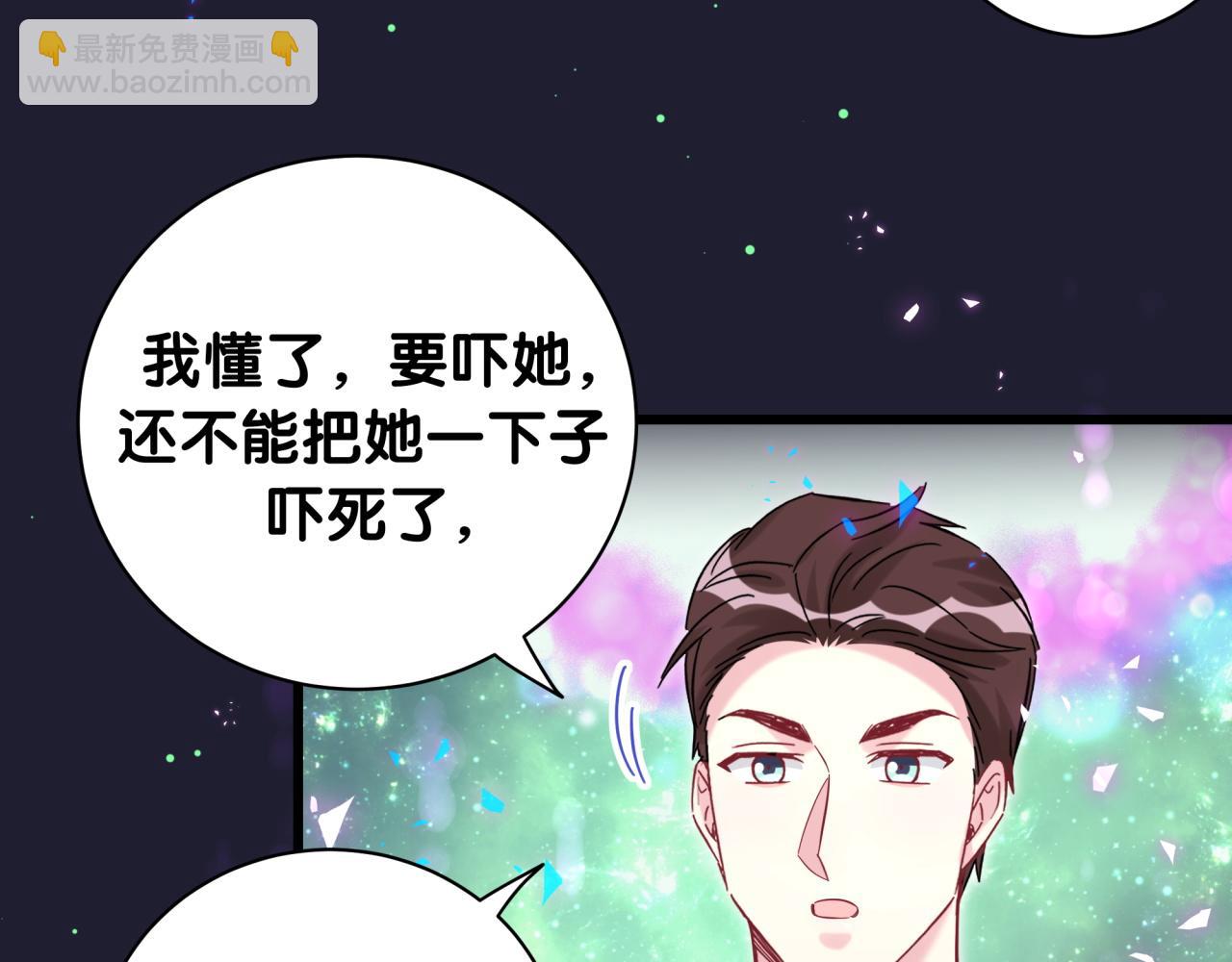 第218话 肯定是药有问题！(1/4)-第232话
