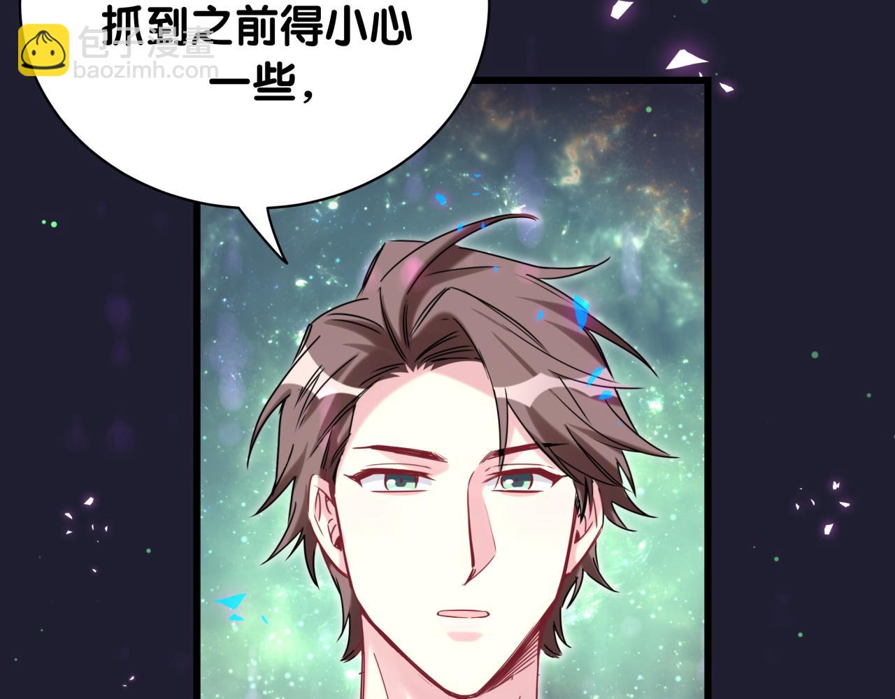 第218话 肯定是药有问题！(1/4)-第232话