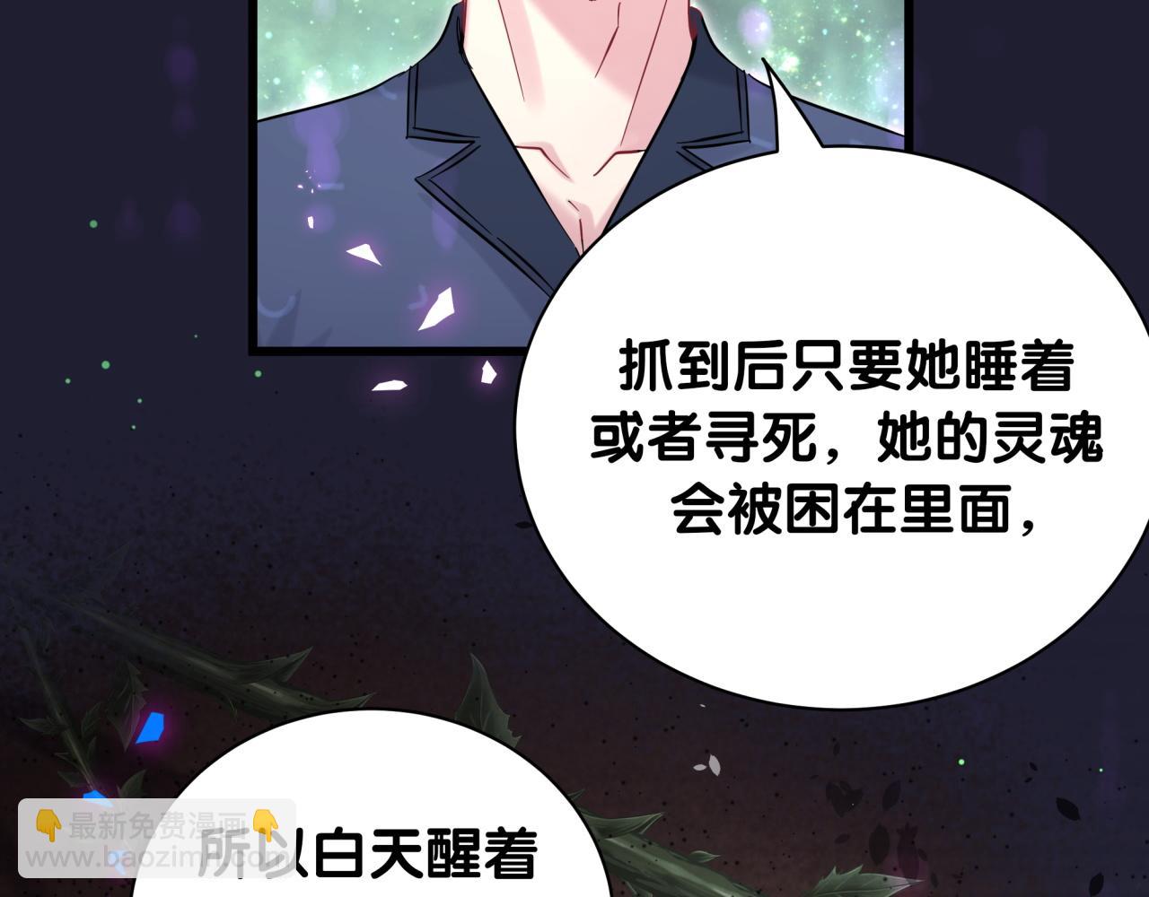 第218话 肯定是药有问题！(1/4)-第232话