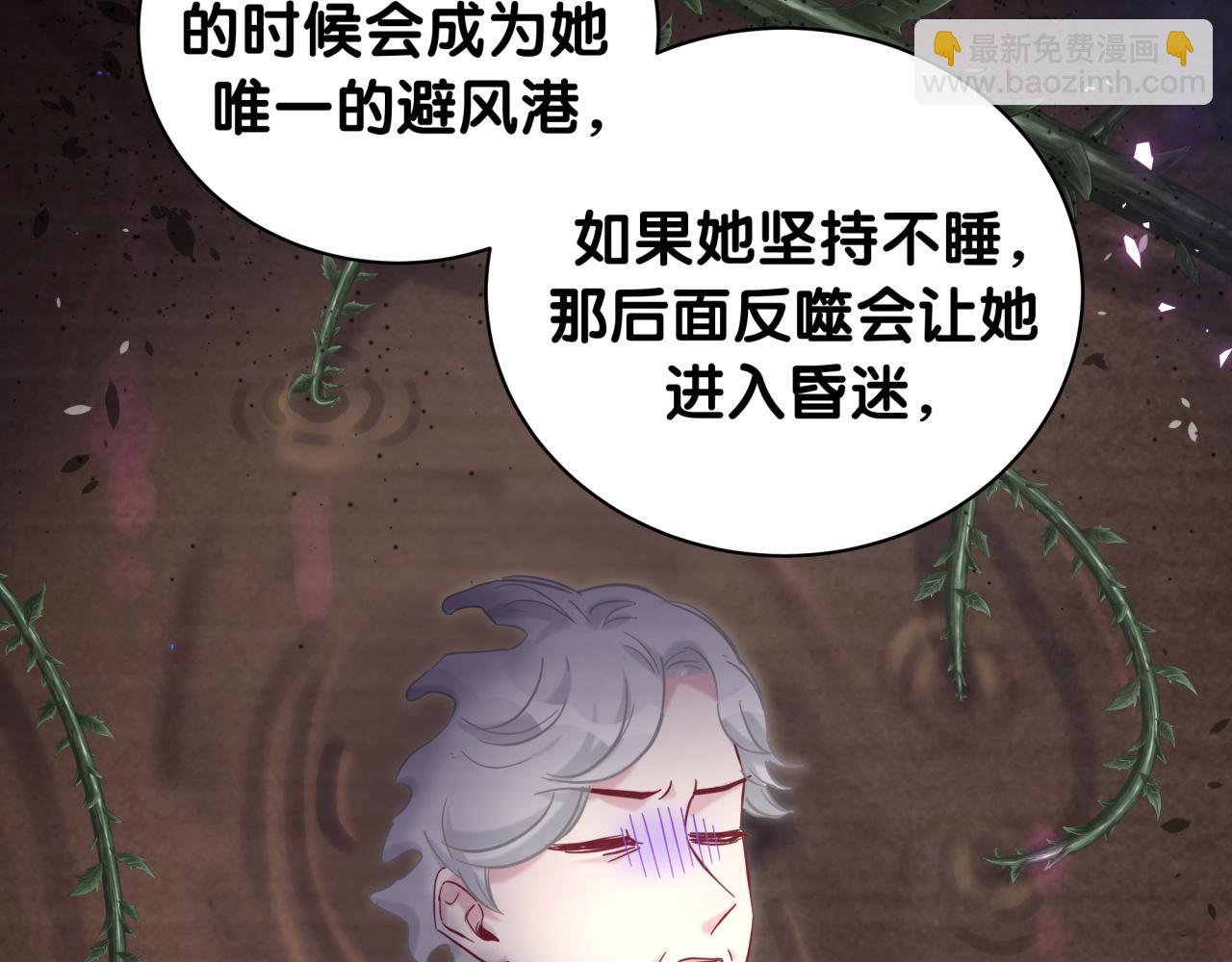 第218话 肯定是药有问题！(1/4)-第232话