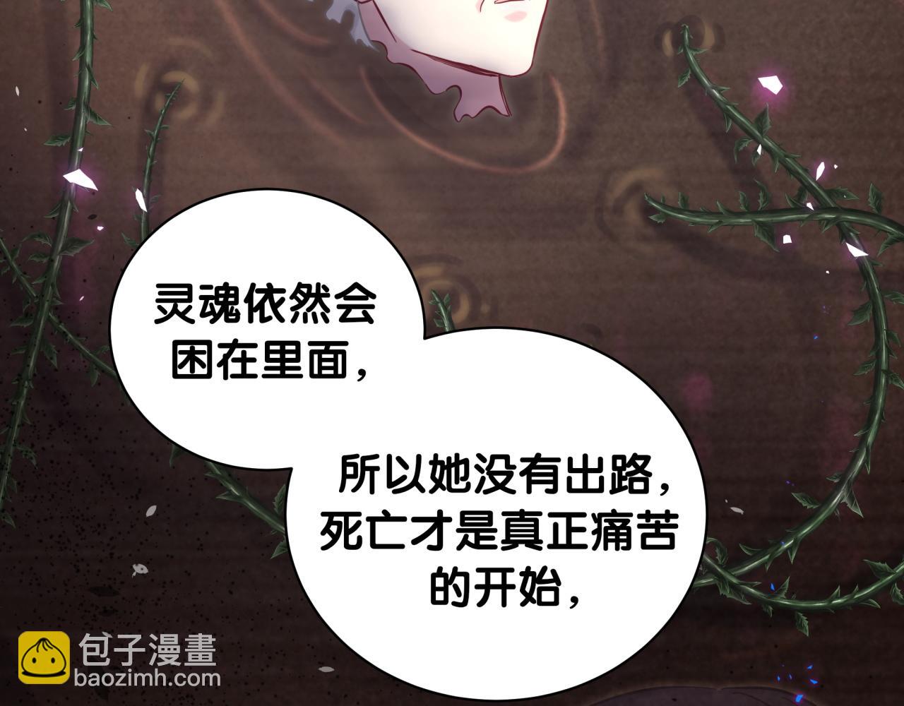 第218话 肯定是药有问题！(1/4)-第232话