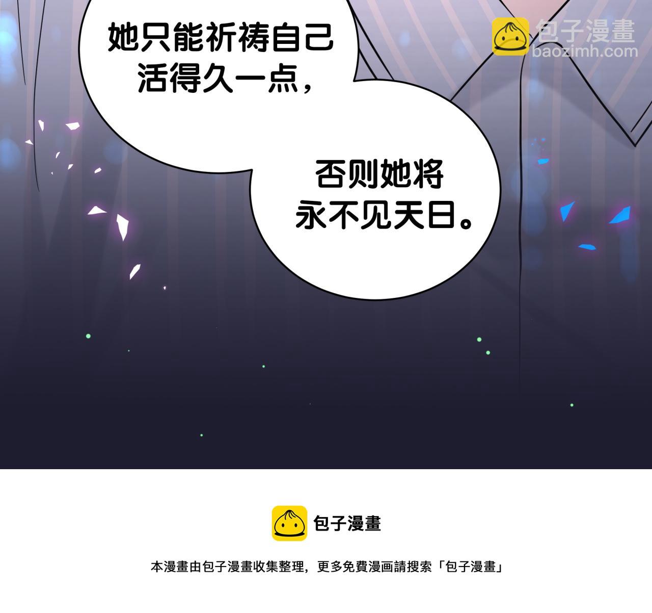 第218话 肯定是药有问题！(1/4)-第232话