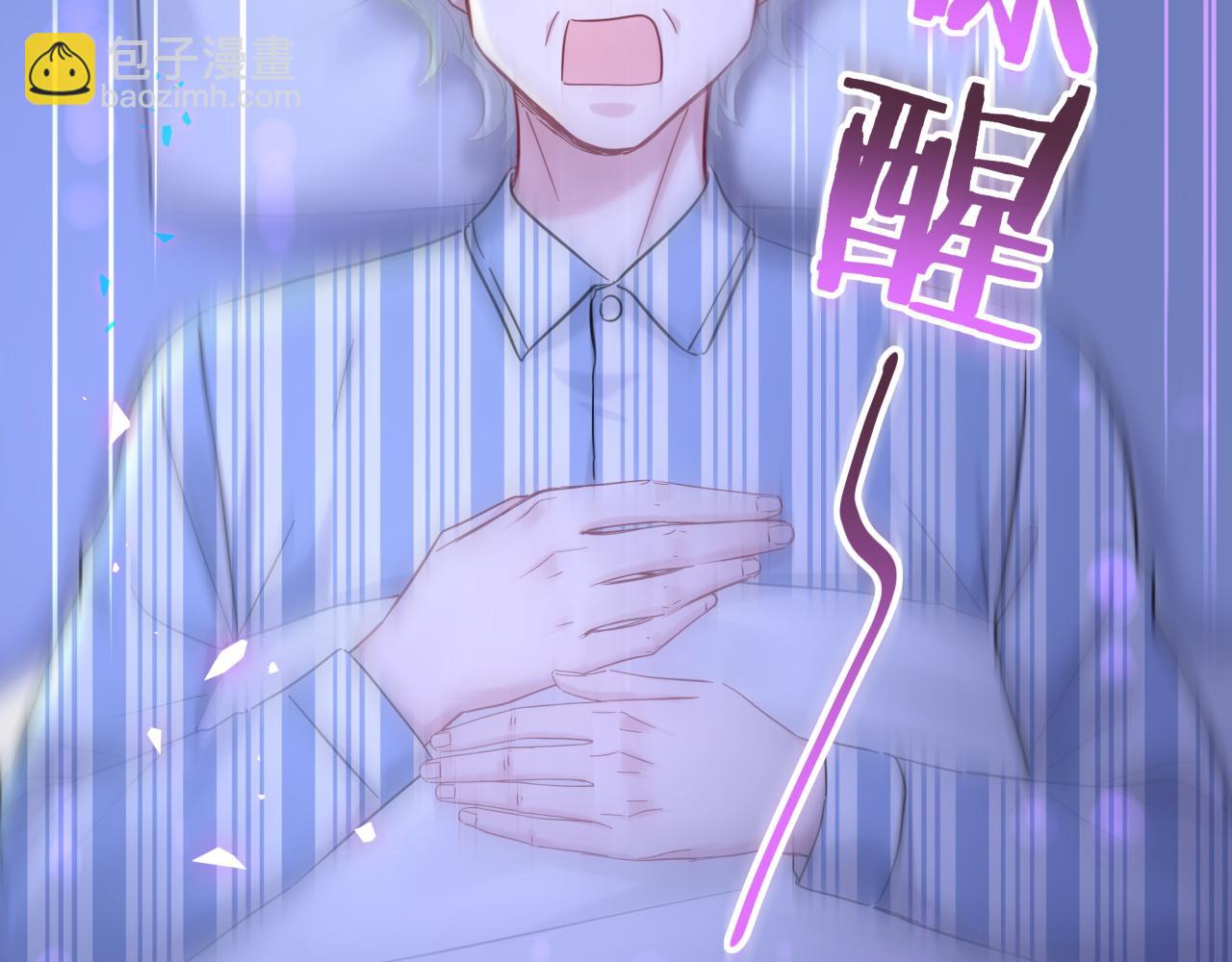 第218话 肯定是药有问题！(1/4)-第232话