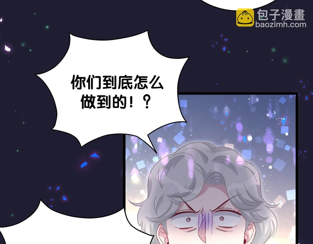 第220话 拉我出去&hellip;&hellip;(1/3)-第234话