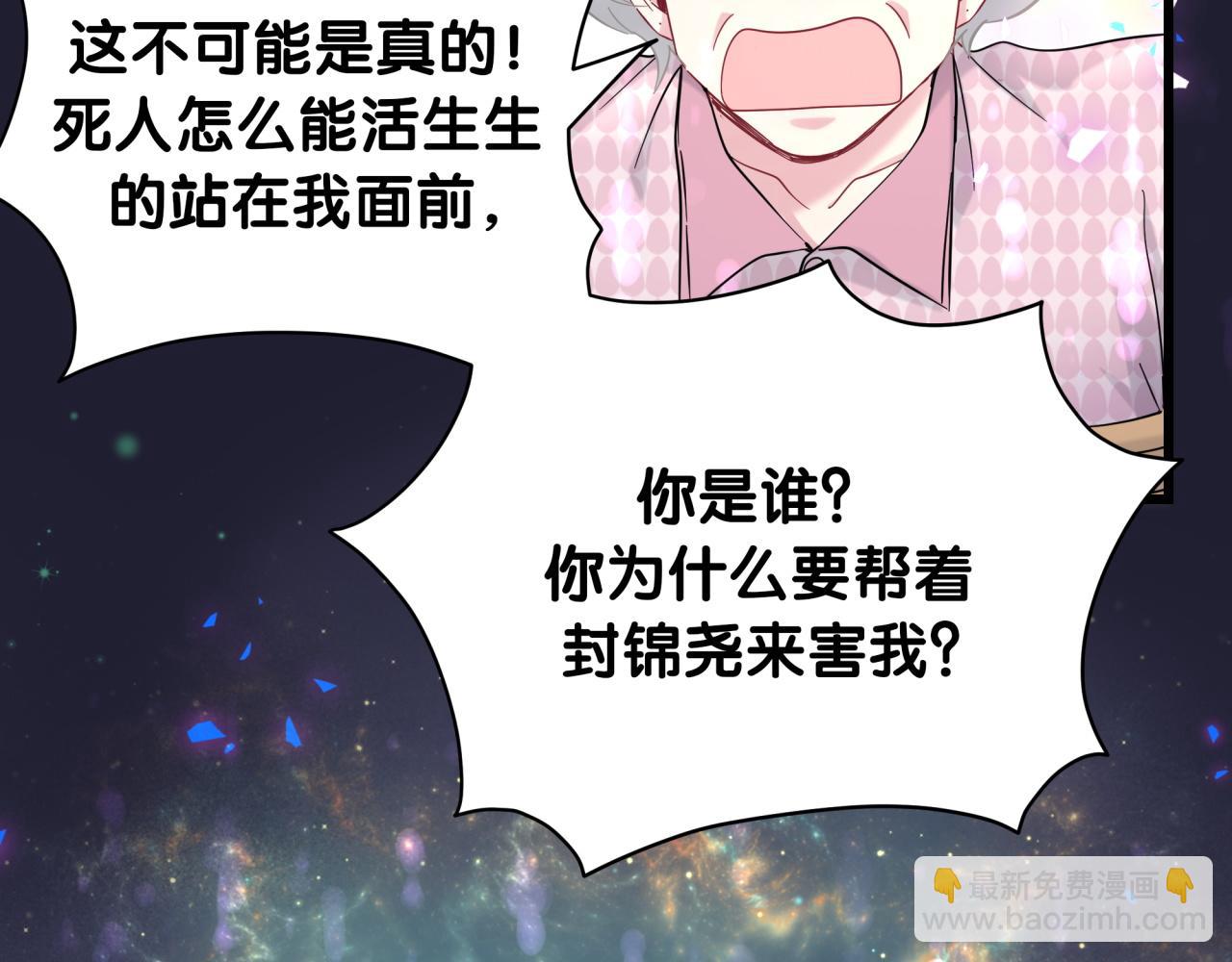 第220话 拉我出去&hellip;&hellip;(1/3)-第234话