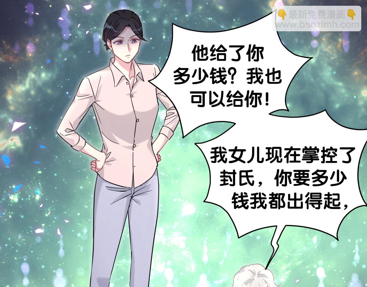 第220话 拉我出去&hellip;&hellip;(1/3)-第234话