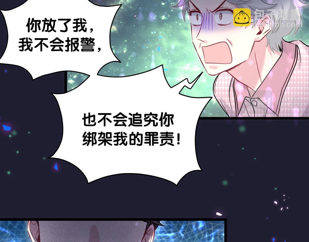 第220话 拉我出去&hellip;&hellip;(1/3)-第234话