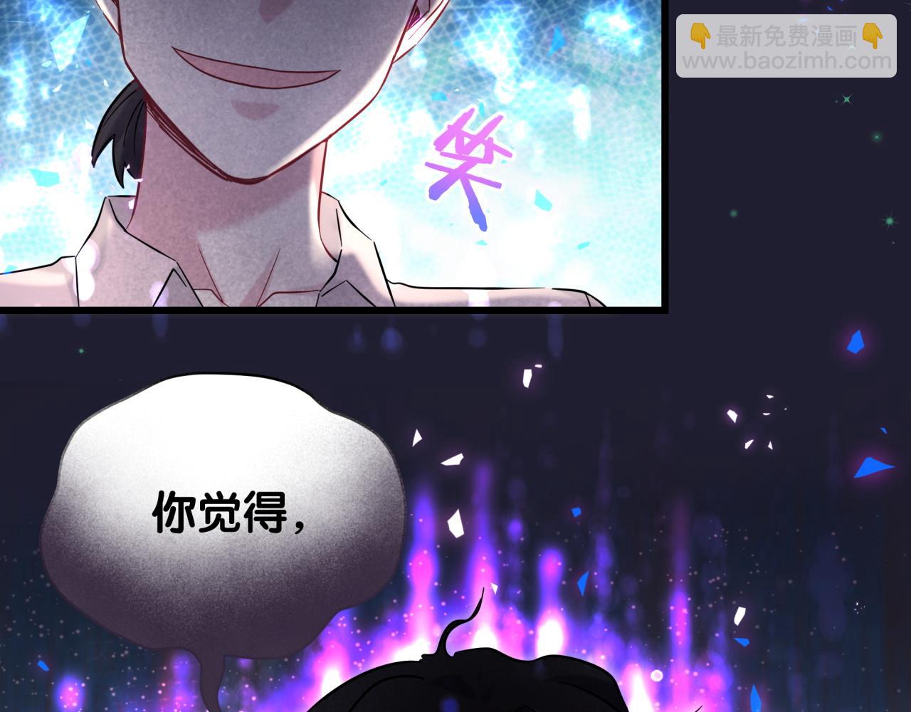第220话 拉我出去&hellip;&hellip;(1/3)-第234话