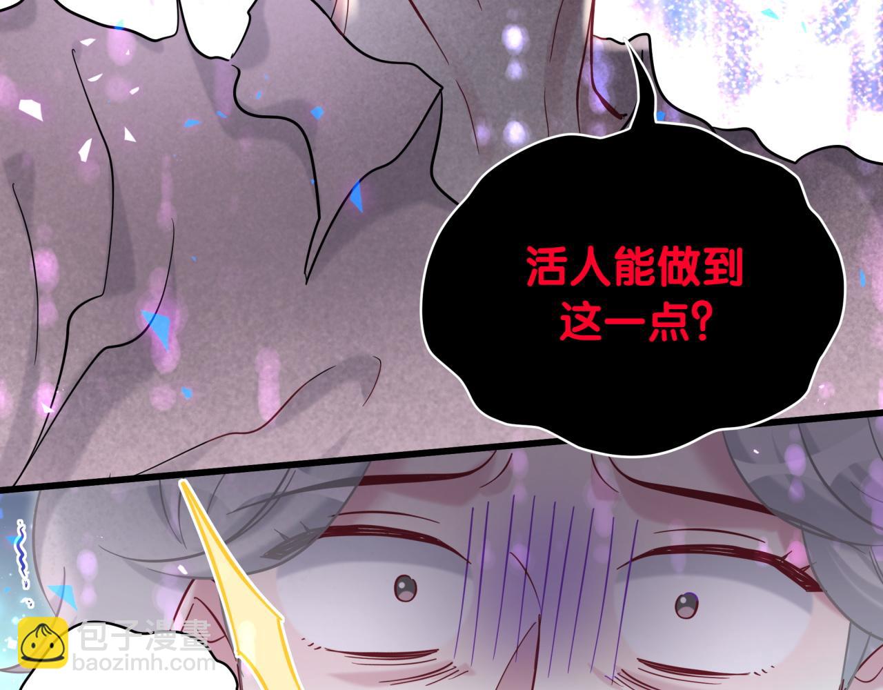 第220话 拉我出去&hellip;&hellip;(1/3)-第234话