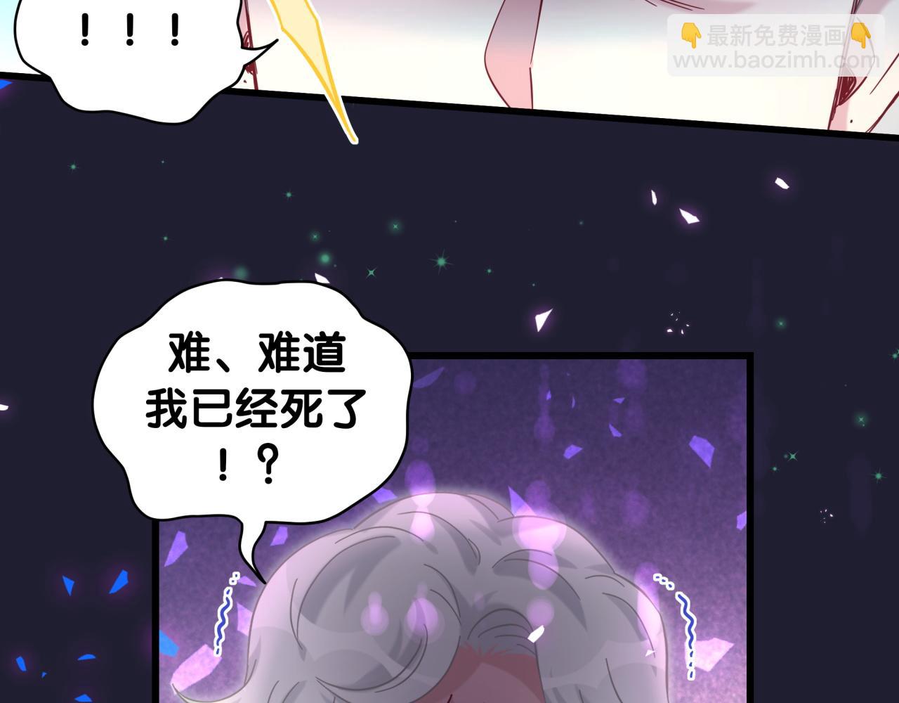第220话 拉我出去&hellip;&hellip;(1/3)-第234话