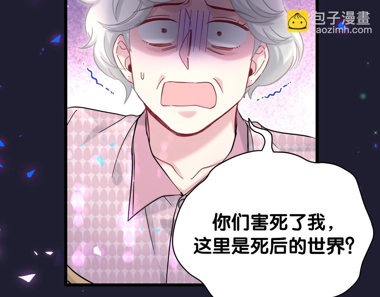 第220话 拉我出去&hellip;&hellip;(1/3)-第234话