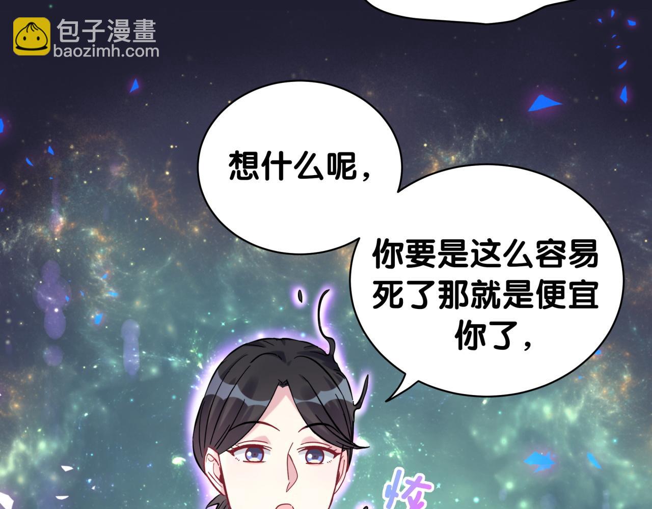 第220话 拉我出去&hellip;&hellip;(1/3)-第234话
