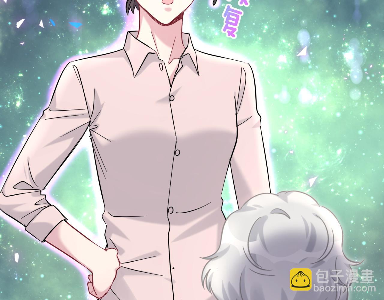 第220话 拉我出去&hellip;&hellip;(1/3)-第234话