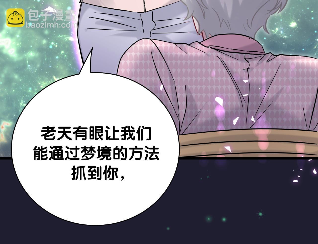 第220话 拉我出去&hellip;&hellip;(1/3)-第234话