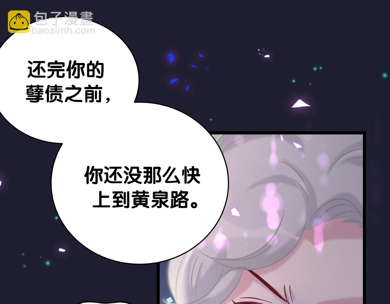 第220话 拉我出去&hellip;&hellip;(1/3)-第234话
