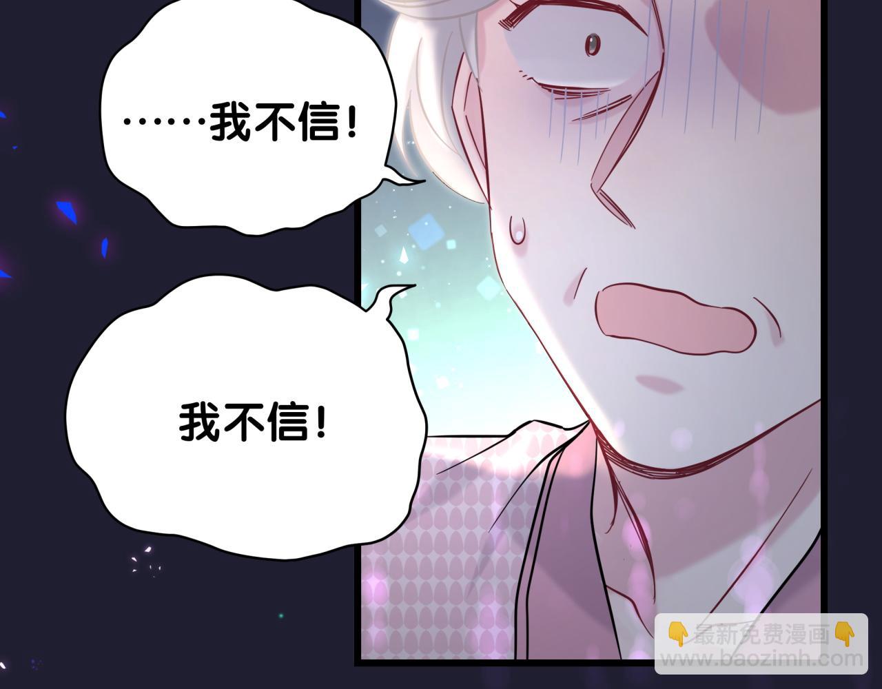 第220话 拉我出去&hellip;&hellip;(1/3)-第234话