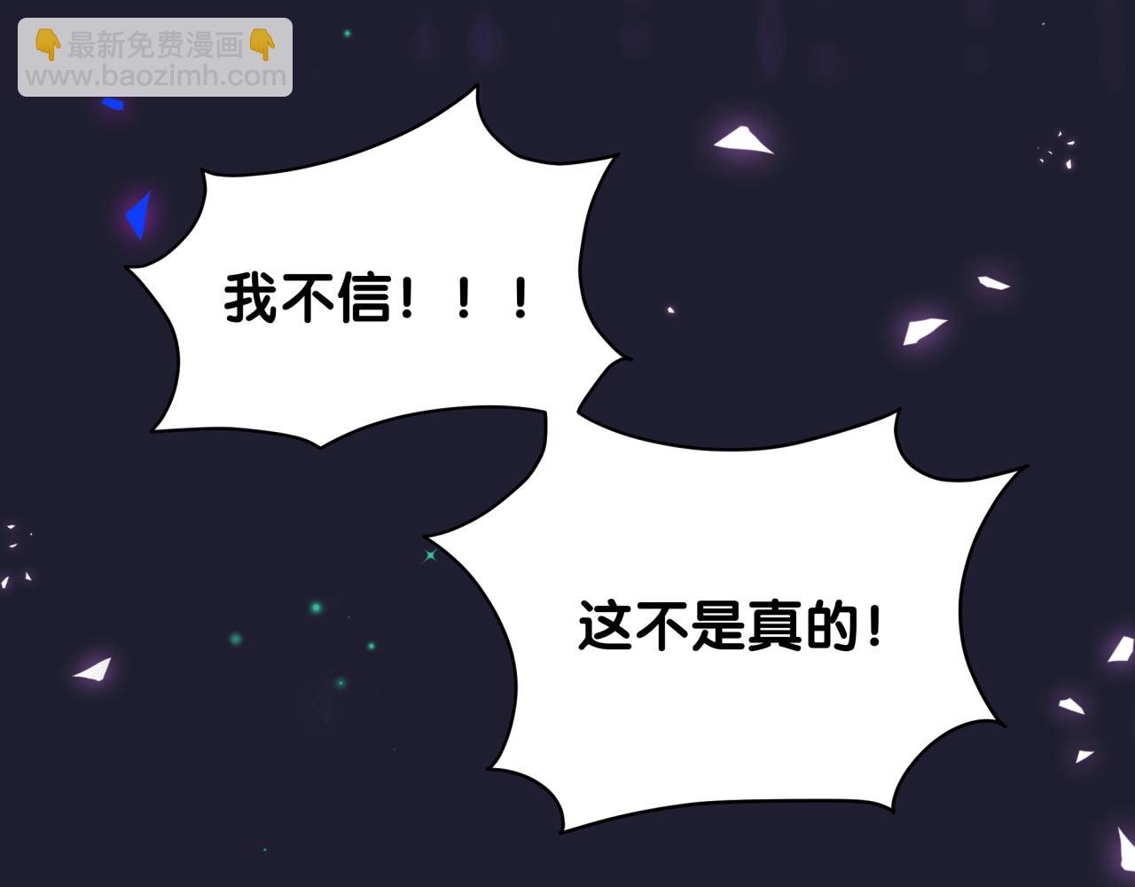 第220话 拉我出去&hellip;&hellip;(1/3)-第234话