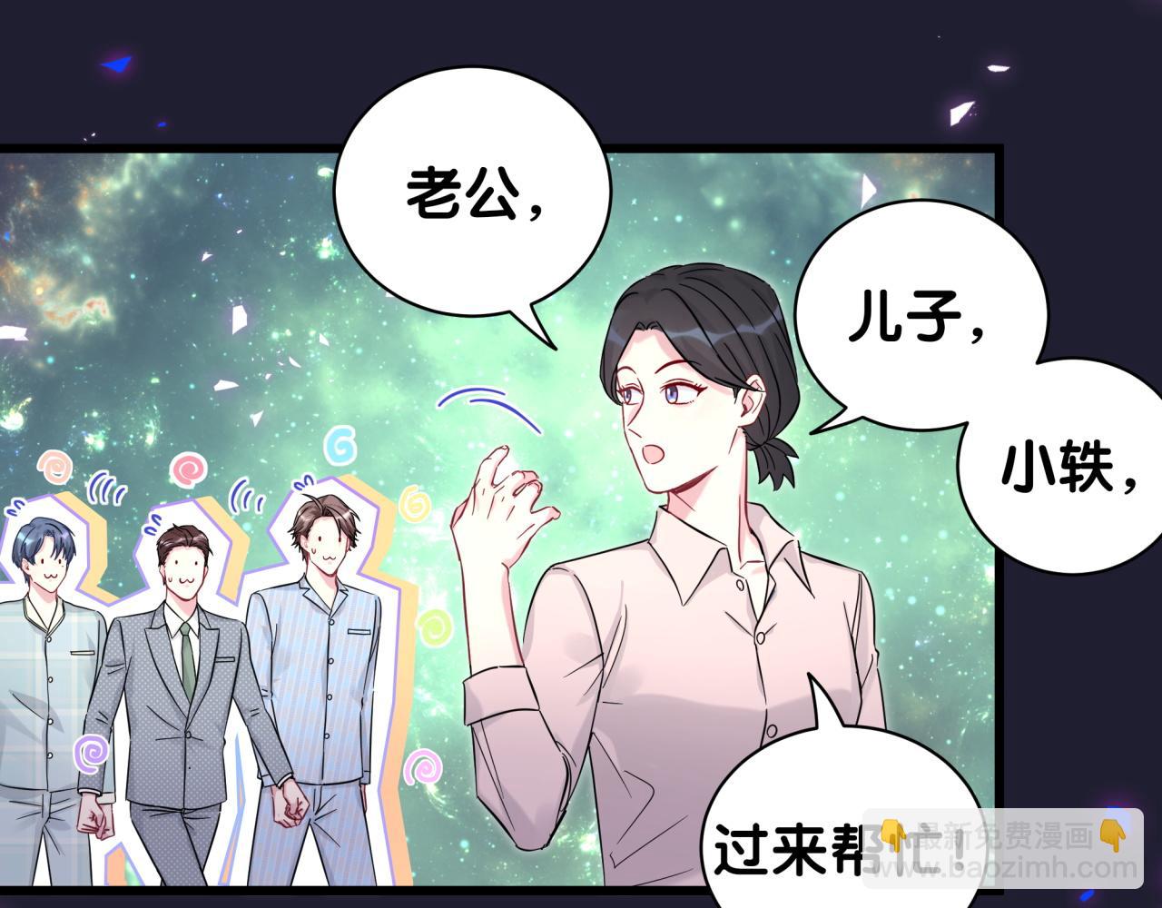 第220话 拉我出去&hellip;&hellip;(1/3)-第234话