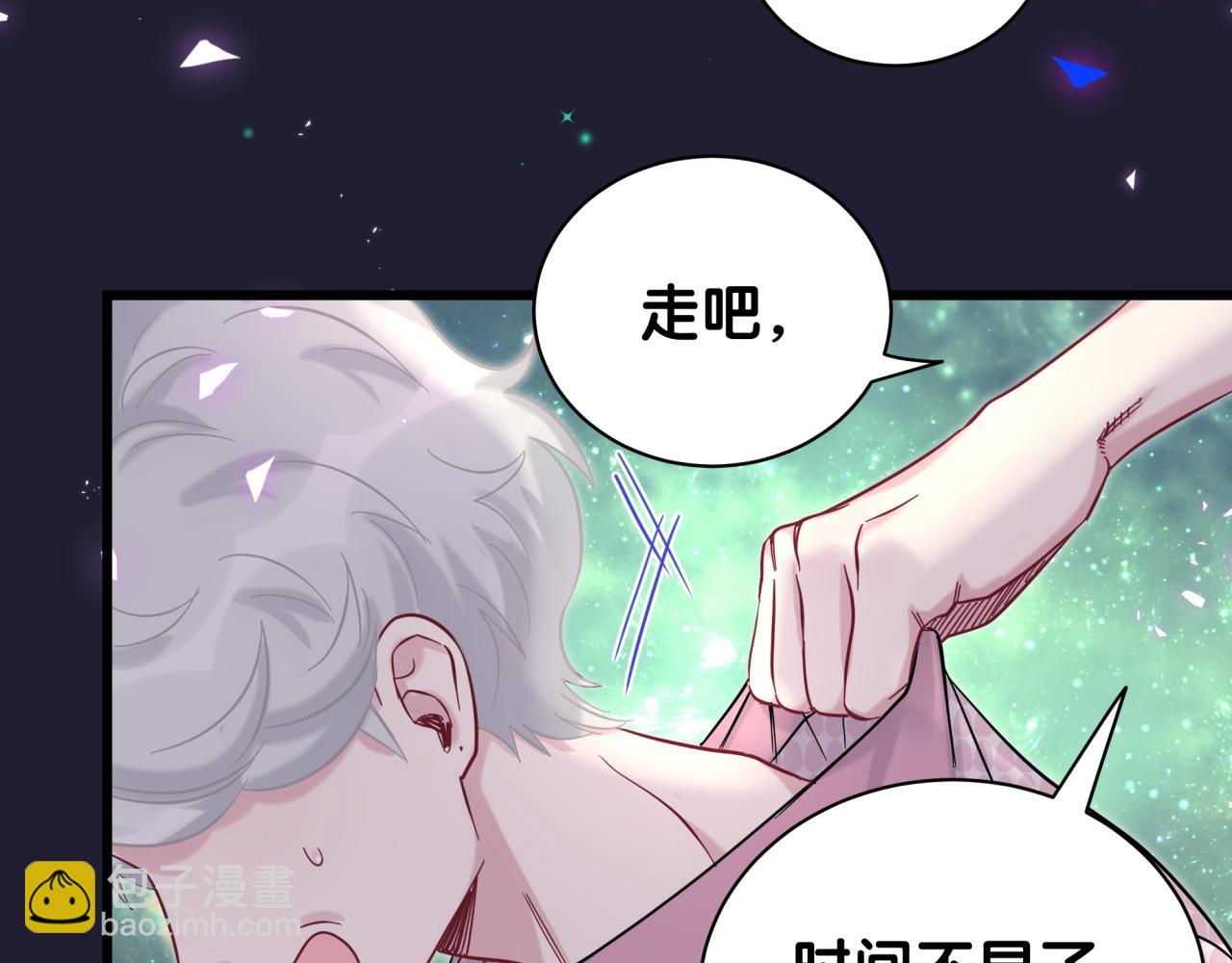 第220话 拉我出去&hellip;&hellip;(1/3)-第234话