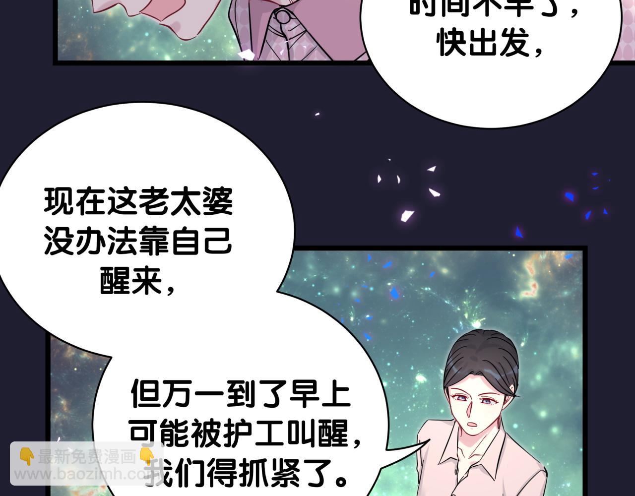 第220话 拉我出去&hellip;&hellip;(1/3)-第234话