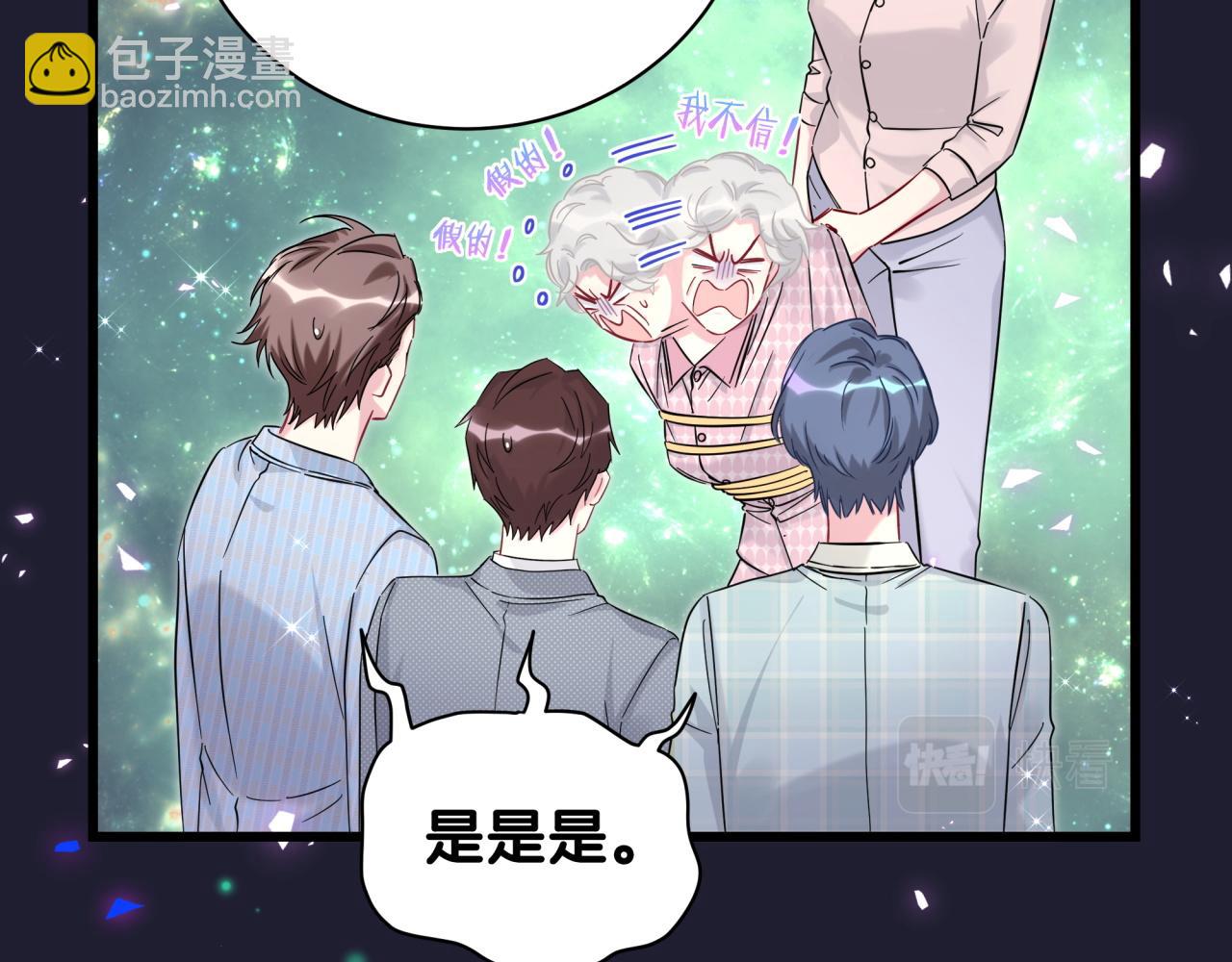 第220话 拉我出去&hellip;&hellip;(1/3)-第234话
