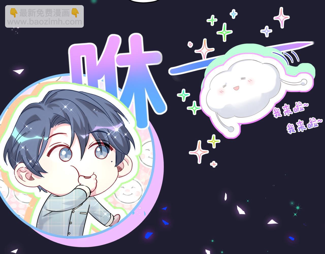 第220话 拉我出去&hellip;&hellip;(1/3)-第234话