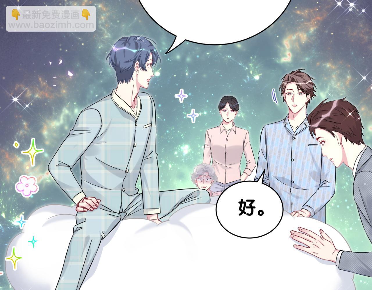 第220话 拉我出去&hellip;&hellip;(1/3)-第234话