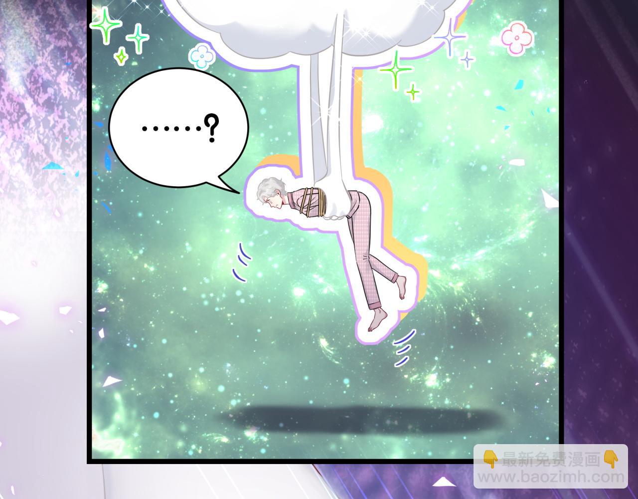 第220话 拉我出去&hellip;&hellip;(1/3)-第234话