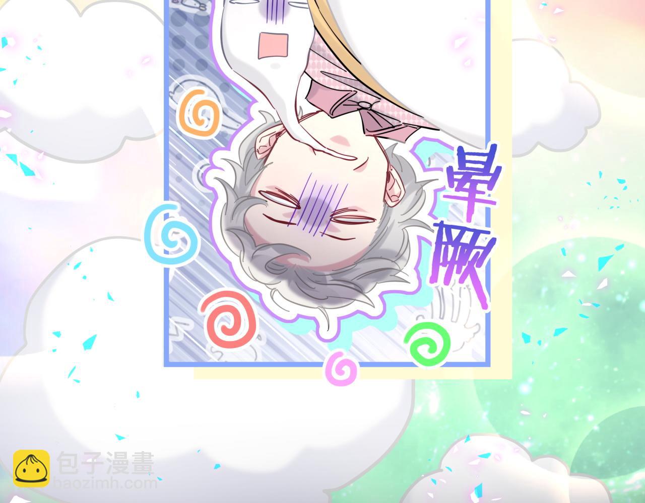 第220话 拉我出去&hellip;&hellip;(1/3)-第234话