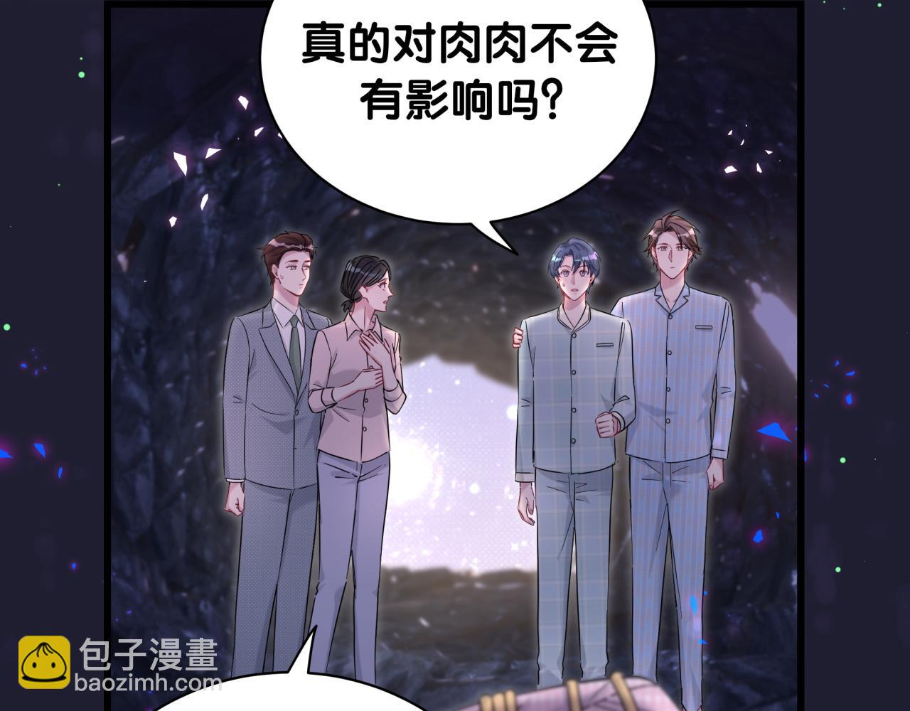 第220话 拉我出去&hellip;&hellip;(1/3)-第234话