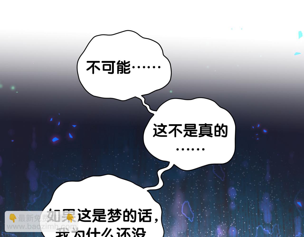 第220话 拉我出去&hellip;&hellip;(1/3)-第234话