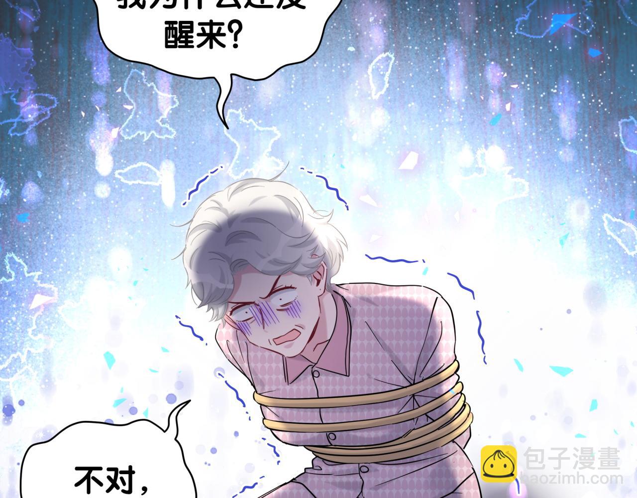 第220话 拉我出去&hellip;&hellip;(1/3)-第234话