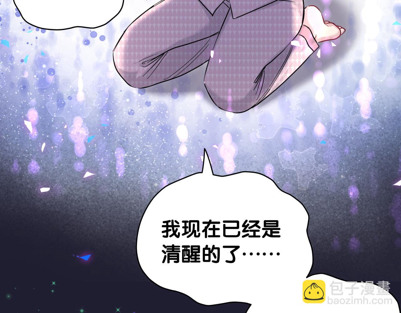 第220话 拉我出去&hellip;&hellip;(1/3)-第234话