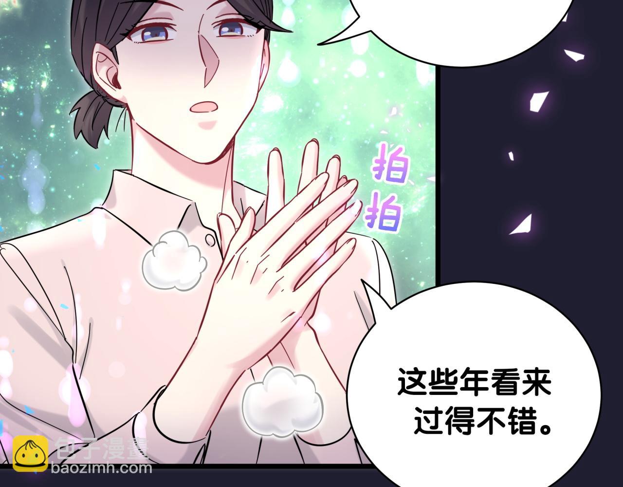 第220话 拉我出去&hellip;&hellip;(1/3)-第234话