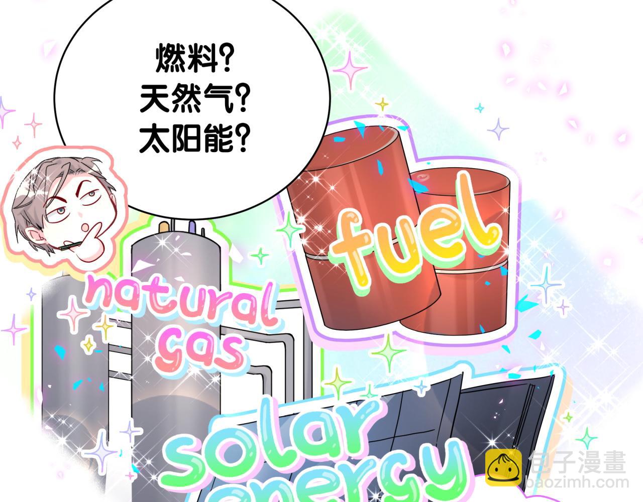 新年番外 新年快乐！(1/2)-第236话