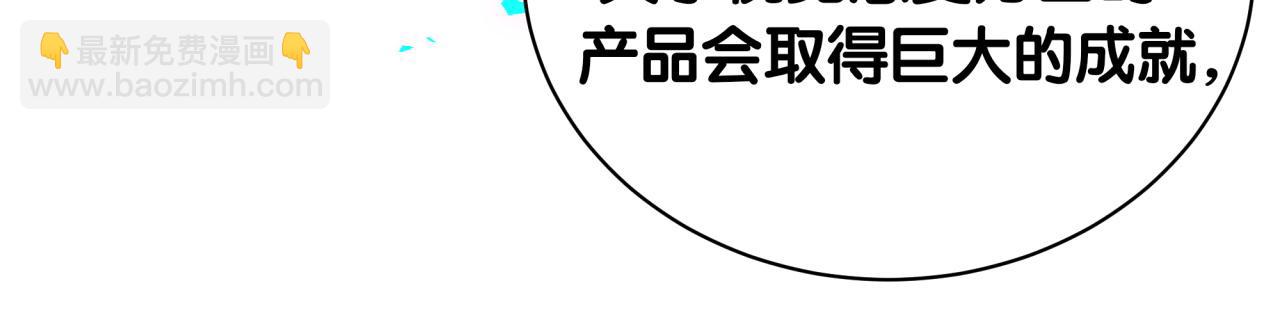 新年番外 新年快乐！(1/2)-第236话